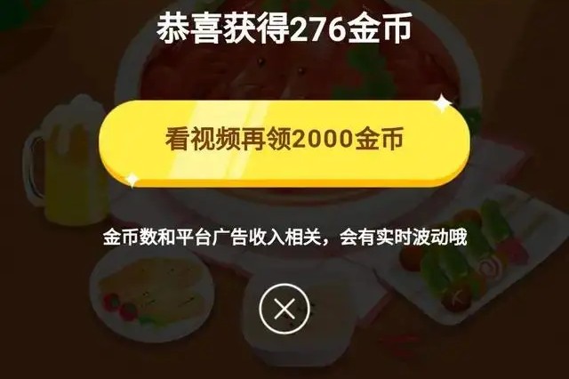今日头条赚钱的正确方法原来是这样！新手小心入坑😭😭😭