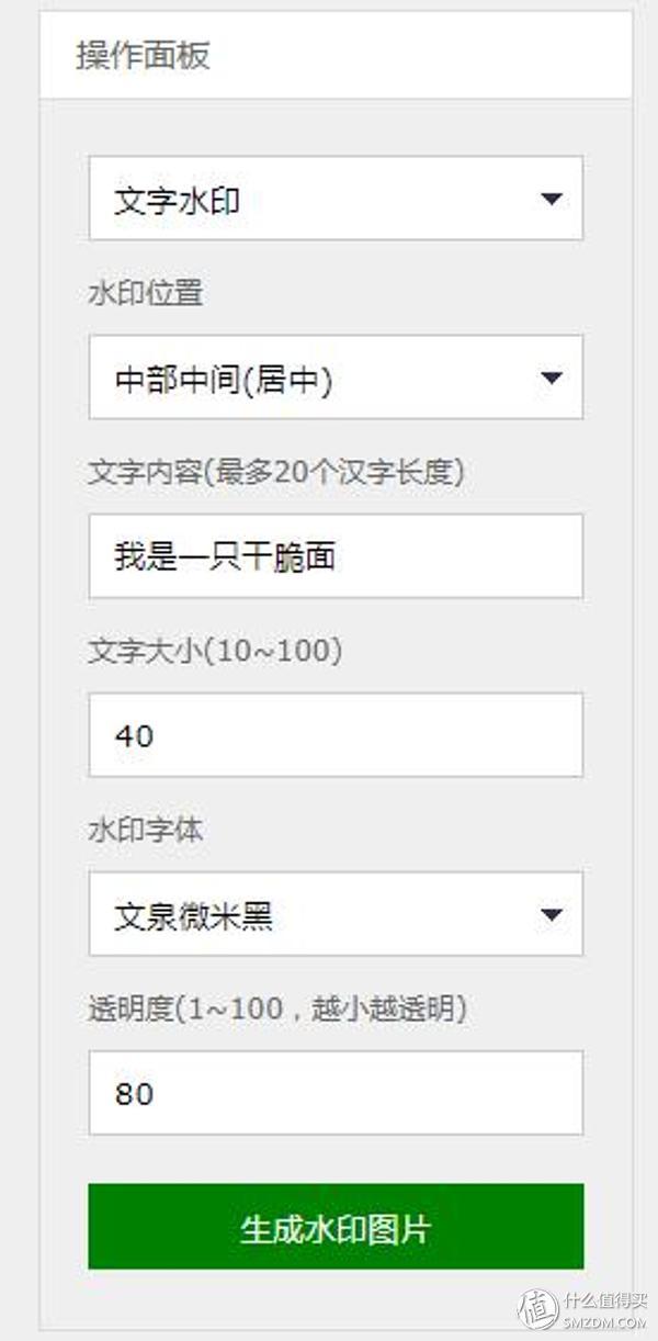 收藏了这些网站，还装什么软件？——实用的网站推荐贴