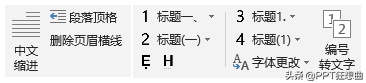 还在为Word和Excel头秃？这两款办公神器，免费又强大