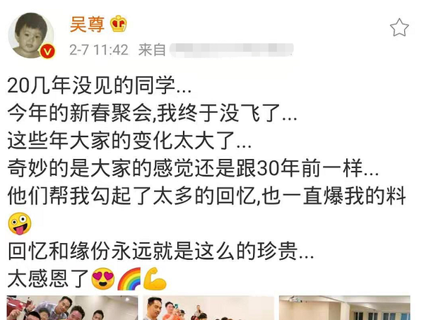 41 years old of Wu Zuntai can maintain! Wear recreational outfit to follow classmate group photo too handsome, complete unlike one generation person