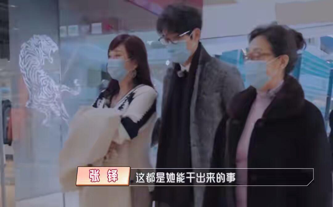 张铎妈妈是奇葩？我看对婆婆藏着敌意的陈松伶，才是真的难搞