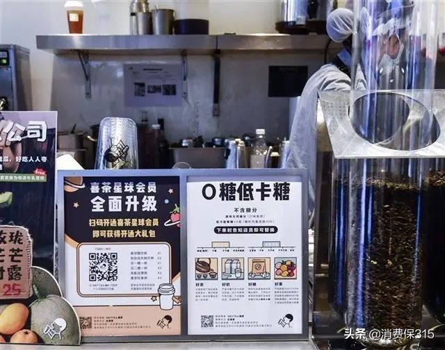 「0糖0卡0脂肪」，无糖饮料的“消费陷阱”
