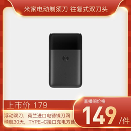 小米手機(jī)專屬來(lái)啦！閉著眼睛買也沒(méi)錯(cuò)的爆品明細(xì)