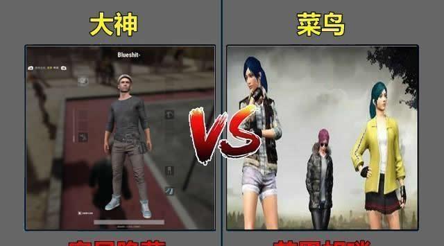 绝地求生：段位一直上不去？这6个操作学不会，你永远只是个菜鸟