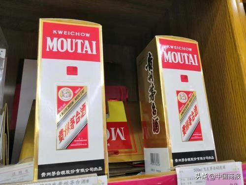 茅台抢购规则改变 黄牛们乐了：月入5万元不是梦