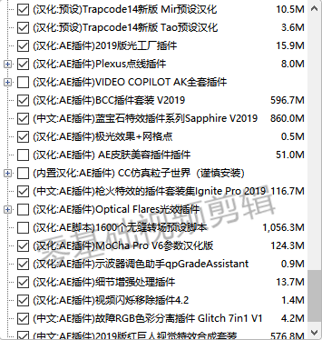 「AE插件」2020AE全套插件集合包粒子调色脚本e3d等使用安装教程