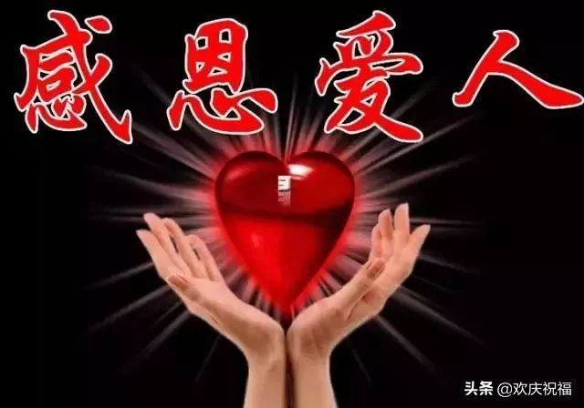 早安图片带字温馨图片 早上好动态图片带字图片