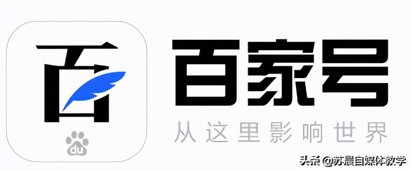 新手从0开始做自媒体，8个自媒体平台比较，这4个最容易上手