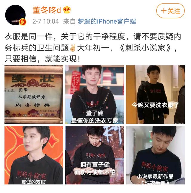 Thin silk of Dong Zijian pass on hits Yang Mi not carefully, subsequently dispatch Is am sorry pass on thin silk I been drillinging