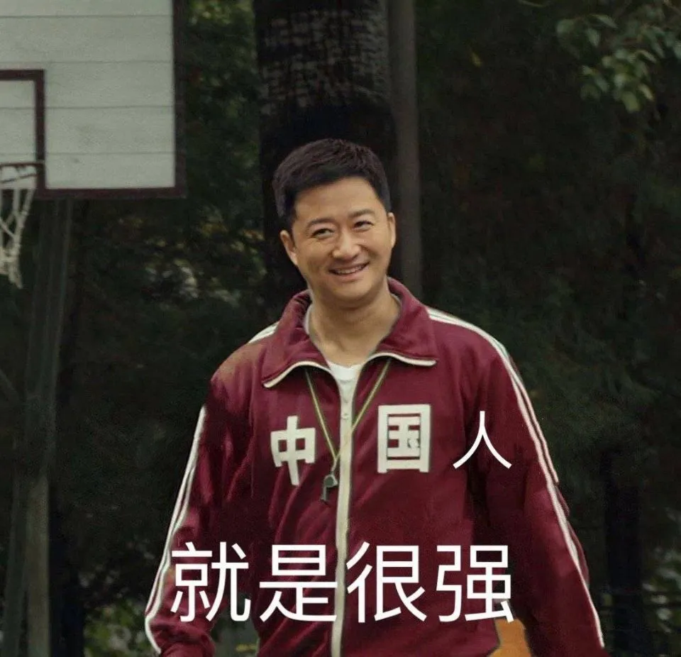 网友笑称吴京去参加东京奥运会了?中国队连续