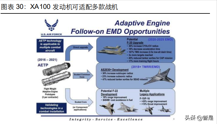 抚顺特钢专题报告：源头活水新注入，需求放量助增长