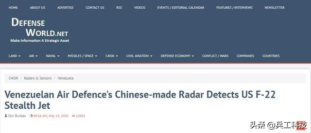 委内瑞拉用中国造雷达成功探测到F-22，那中国也能探测到F-22吗？
