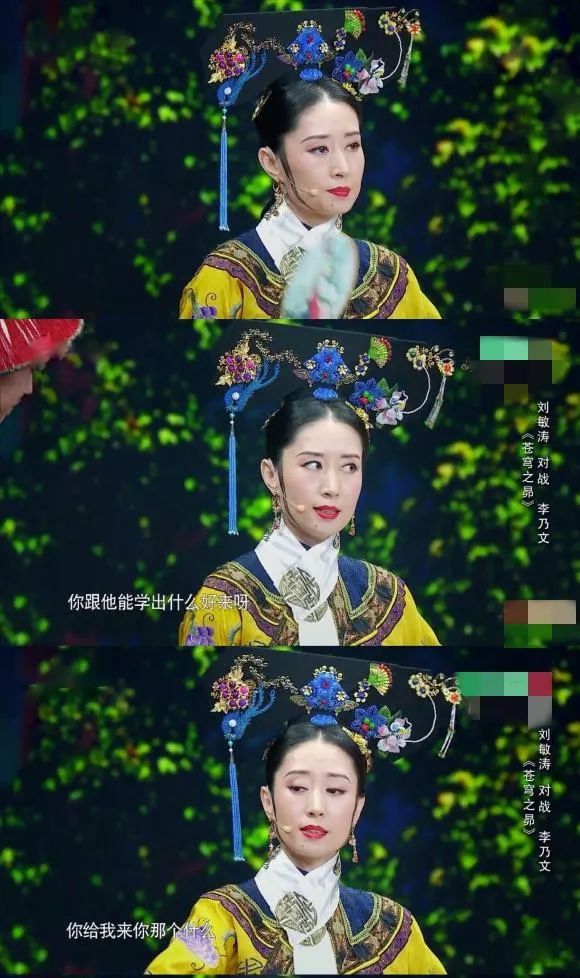 44岁的刘敏涛上热搜，一不小心成顶流，中年女星原来都这么有趣