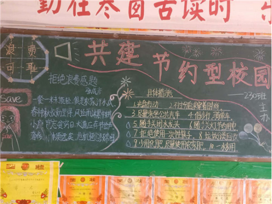 湖南省桑植县：“光盘行动”变自觉行动