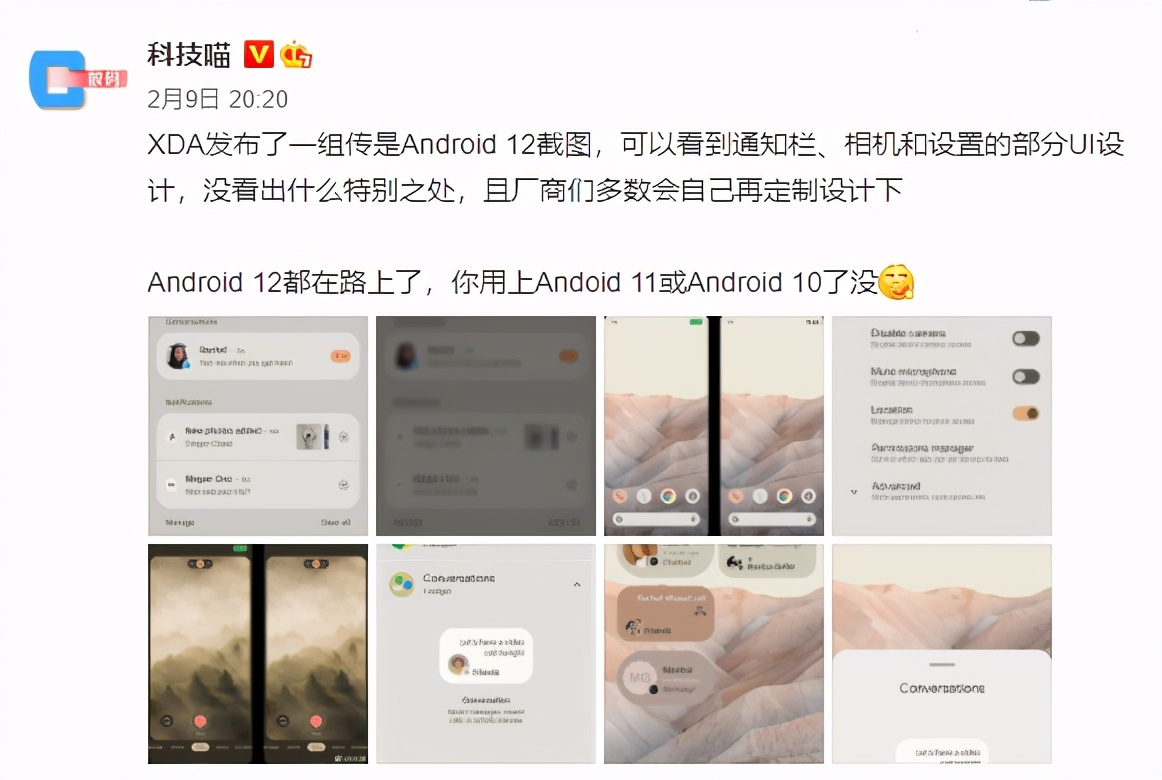 2021上半年最流畅手机UI排名出炉！没想到前三是这几家