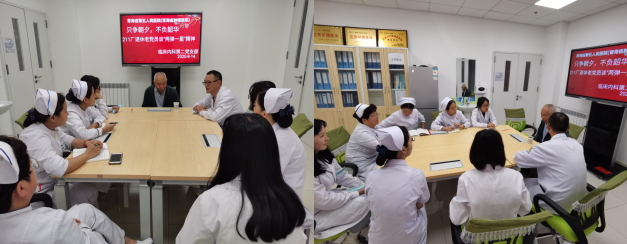 青海第五人民医院临床内科第二党支部开展支部活动
