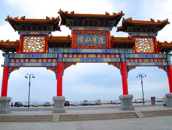 山东旅游：蓬莱仙境三仙山游记（图）