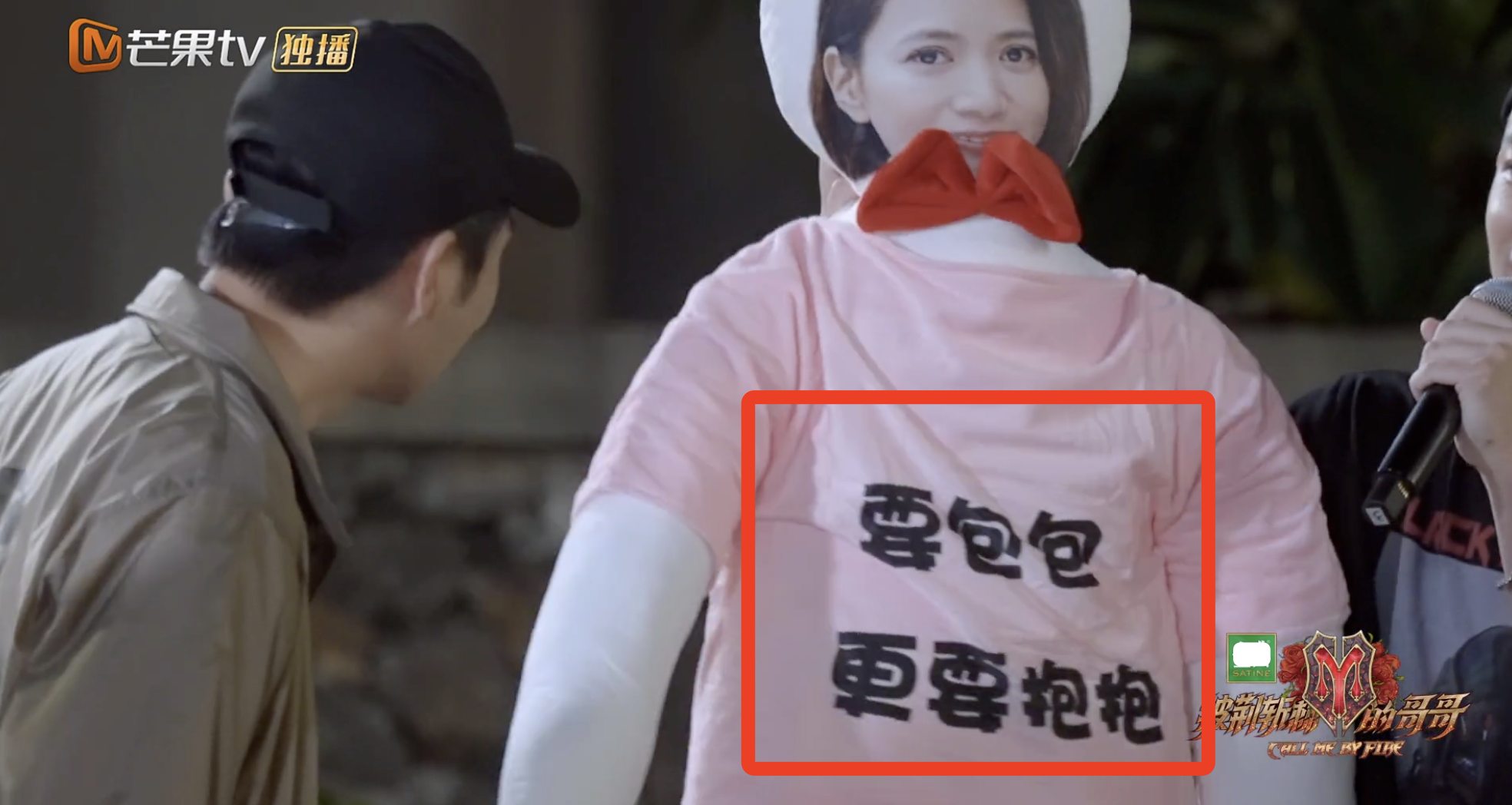 张智霖被獒犬送袁咏仪人偶，调侃很恐怖，靓靓追老公综艺犯花痴