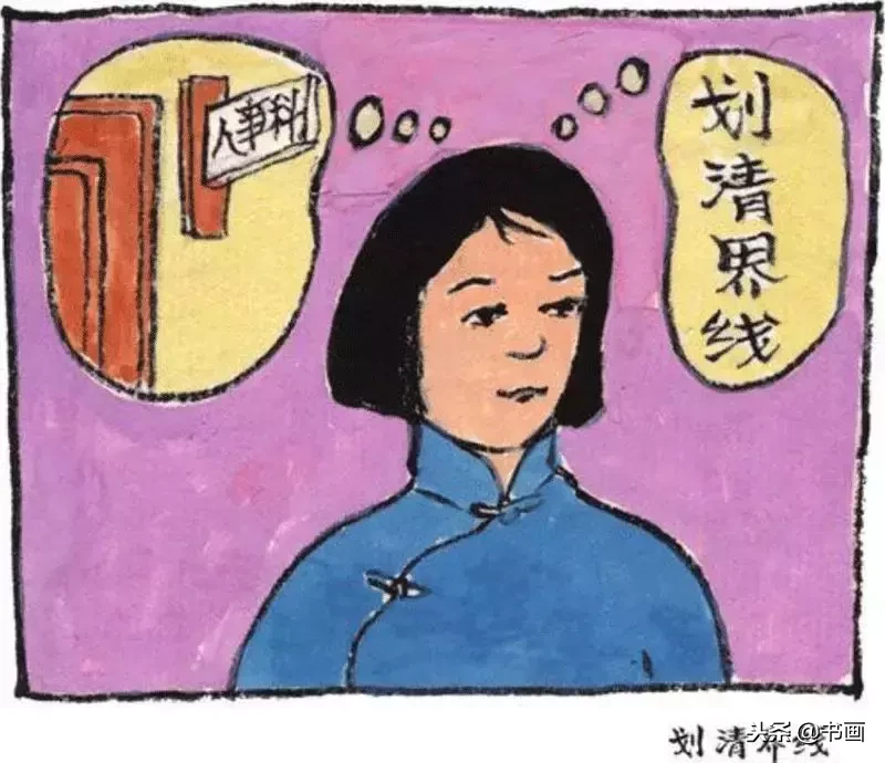 94岁的老人,画了18本画册纪念亡妻,感动世界