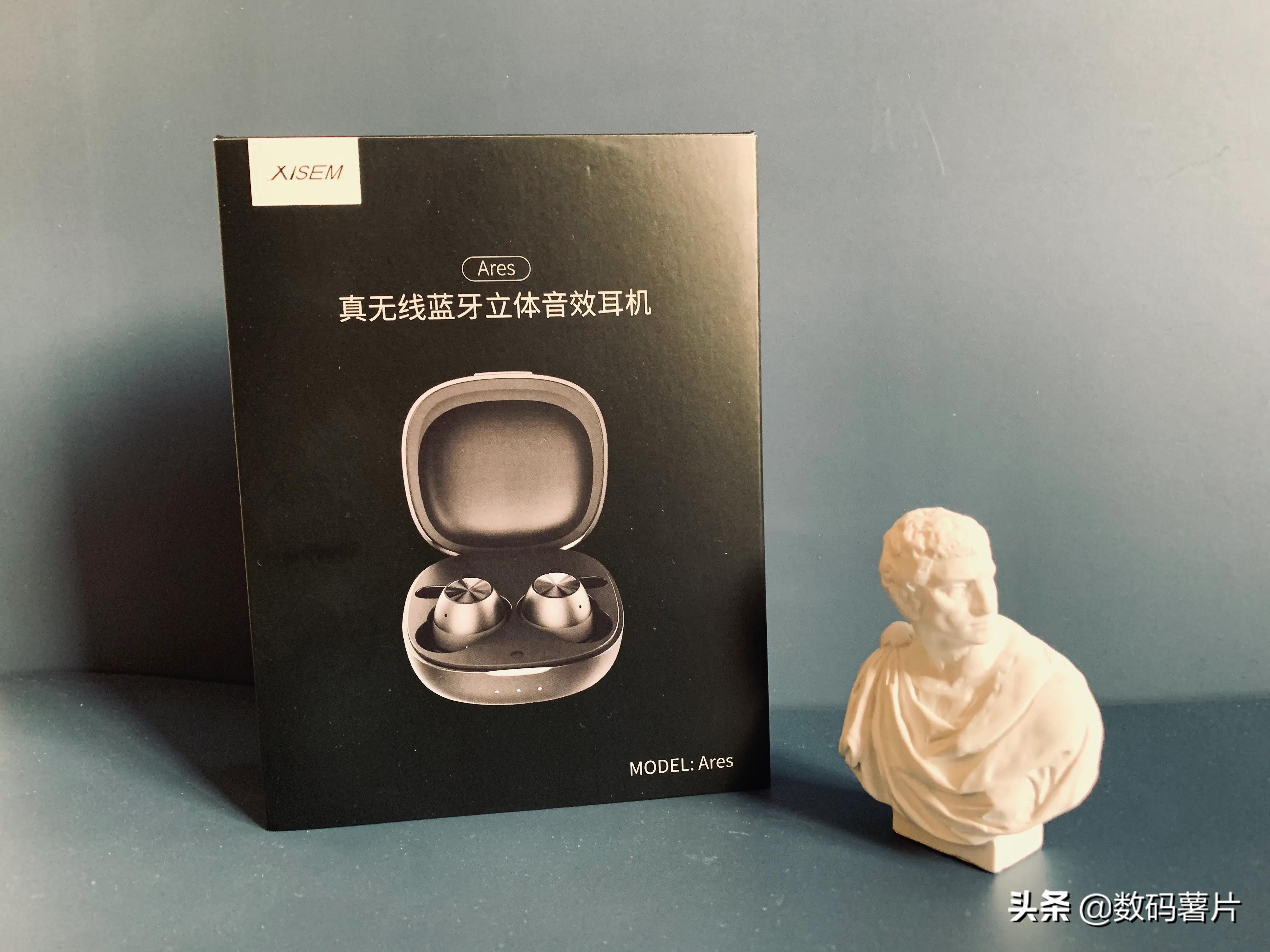 蓝牙耳机届的AirPods！西圣Ares真无线蓝牙耳机体验