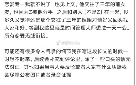 Rich of grow of treasure boy a surname? The collapse that the person sets needs one second only