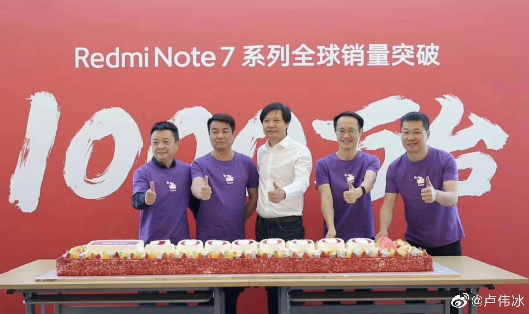 小米手机公布：红米noteNote系列产品全世界销售量超出一亿台