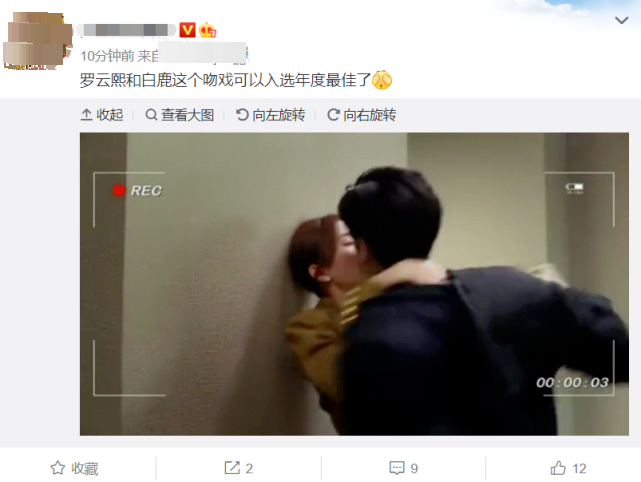 《半是蜜糖半是伤》罗云熙白鹿壁咚，好久没看到这么刺激的吻戏了