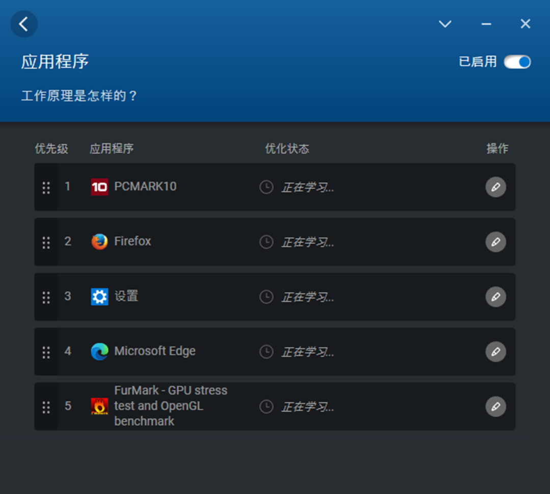 戴尔Latitude 9520二合一笔记本评测：工作原来可以这么爽