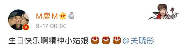 鹿晗关晓彤突传分手！火速“爆”上热搜第一，