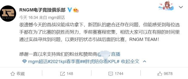 Did RNGM20000000 buy a loneliness? Feline god insanity drops a point, be long is sincere Chu Chen not quite sweet? 