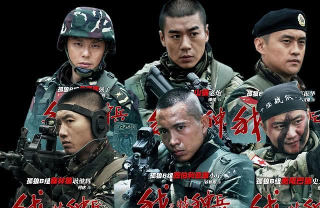 谷智鑫：凭《我是特种兵》中小庄一角爆红，为何如今却销声匿迹了