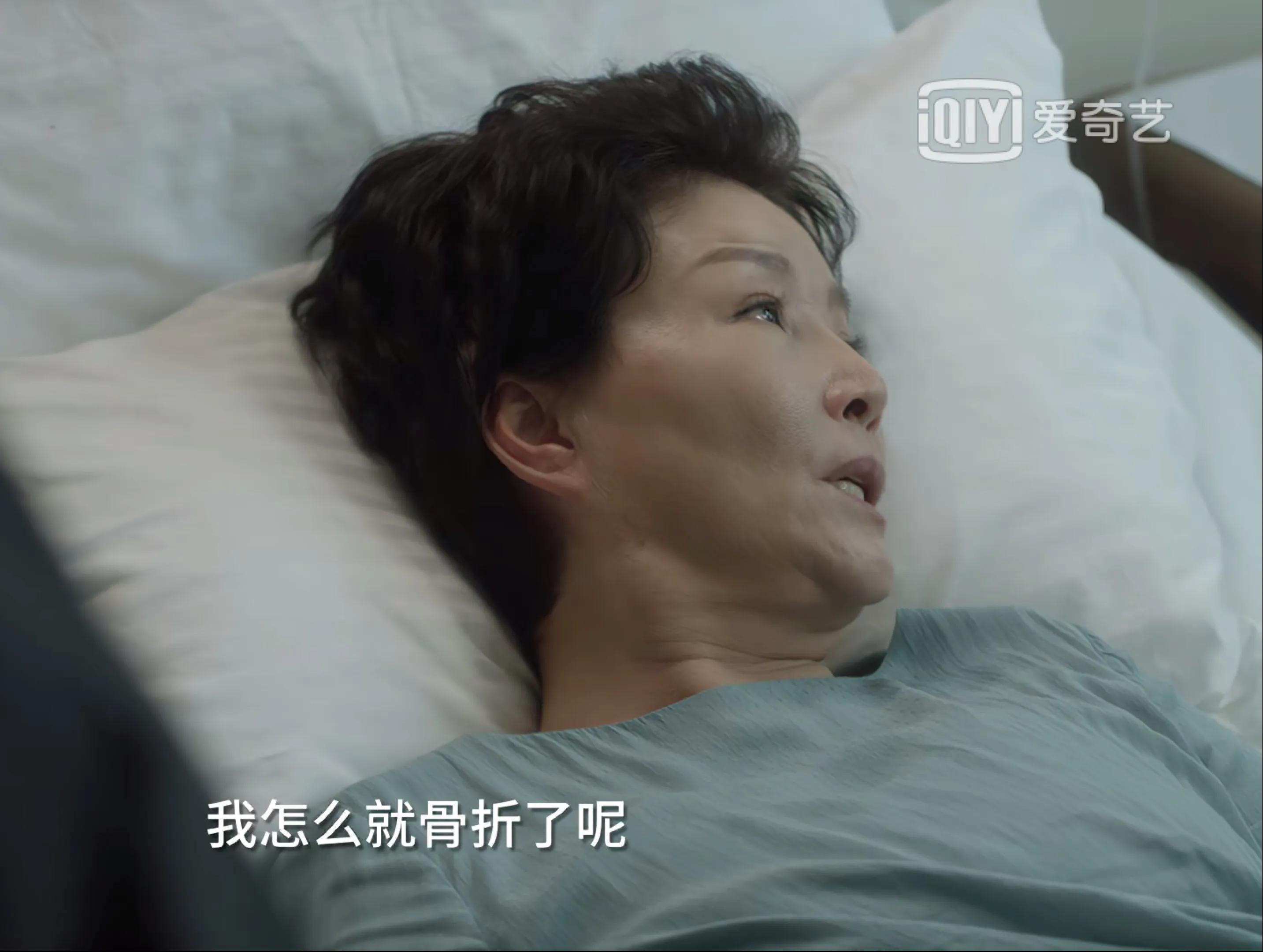 小舍得：“出身配不上南俪”的夏君山，他的“卑微”，是对的