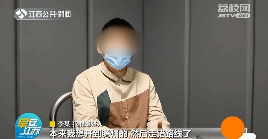 徐州警方跨省破获“拉车门盗窃案”男子偷了十多次包括三辆车