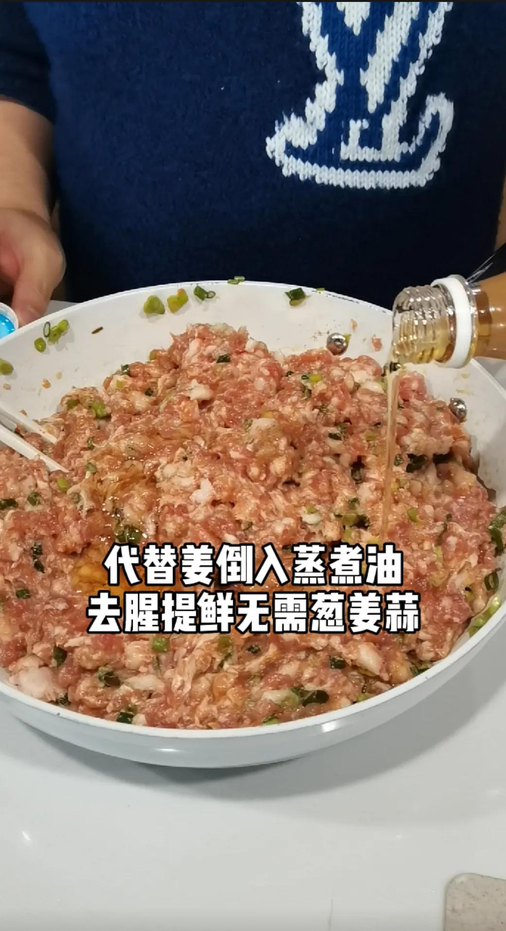 头伏吃饺子，你吃过不放姜不打花椒水但是味道更鲜甜的饺子吗？