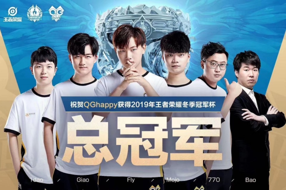 KPL春季赛五大夺冠热门，AG阵容豪华，这支战队起飞
