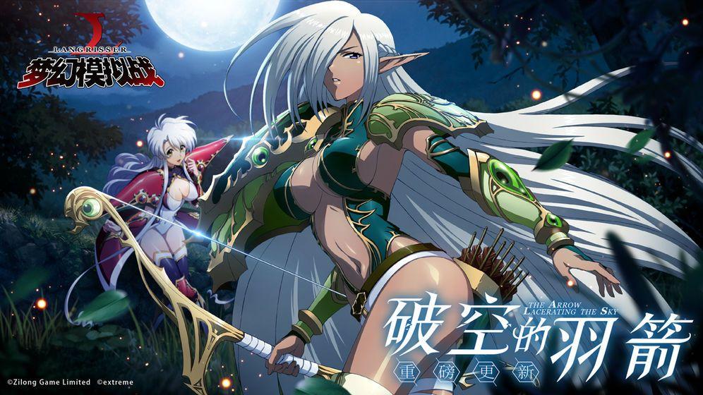 梦幻模拟战手游：第三次大航海一些心得体会