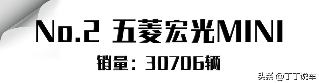 7月轿车销量盘点！轩逸依然销冠，朗逸滑落至第四位，卡罗拉第三