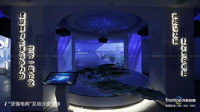 130年间电力是如何点亮万家灯火，广州电力展示