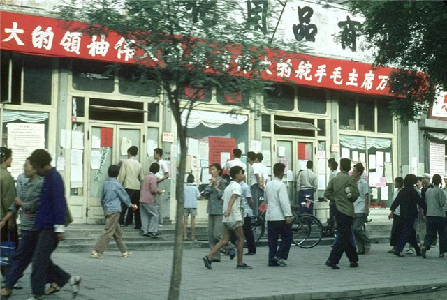 毛主席时代，中国创造了多少GDP？