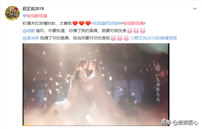 宠粉|优酷花式宠粉无界限！《琉璃》延迟点播又撒糖 剧迷太幸福了