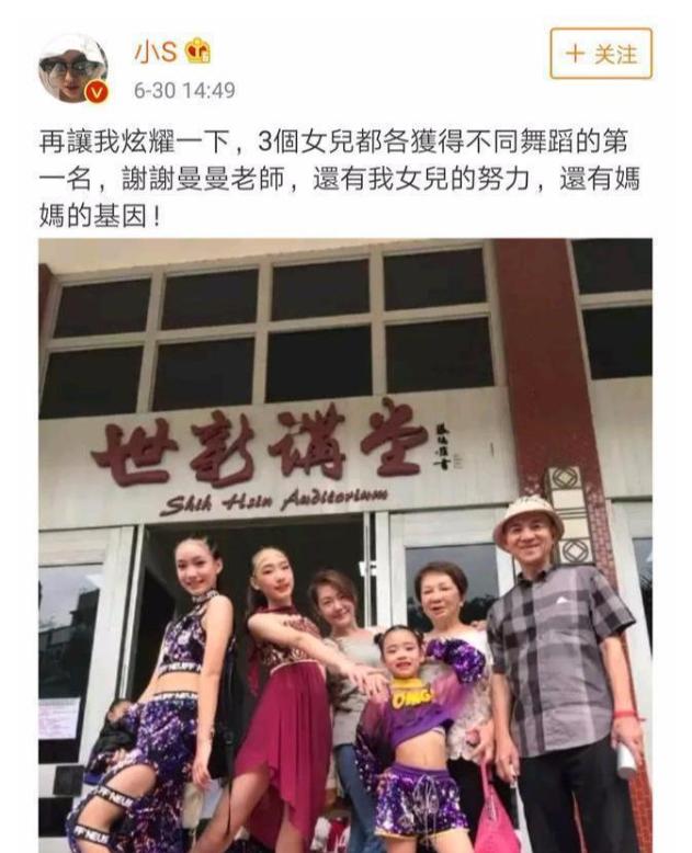 小S与大女儿合体出席活动，许曦文比妈妈高半个头，搞笑抢C位