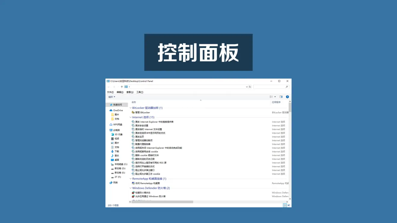 「电脑技巧」Windows10几个不为人知的技巧