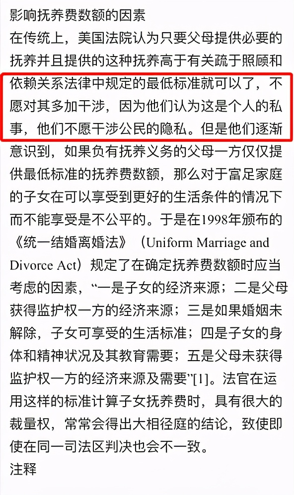 张恒抚养权获胜，但未来更难熬，郑爽抚养费仅需每月1000美金