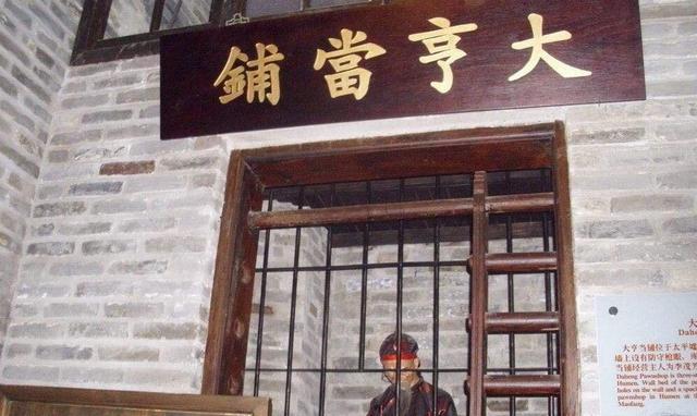 典当行，推动古代金融行业的发展，反映社会百态