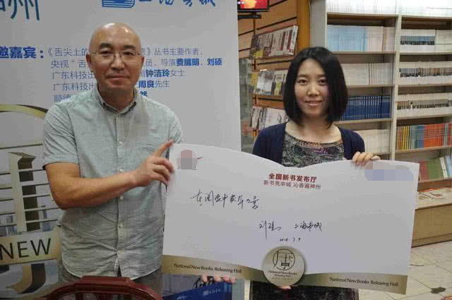 抛妻弃子？《舌尖》导演被妻子本人曝丑闻，名