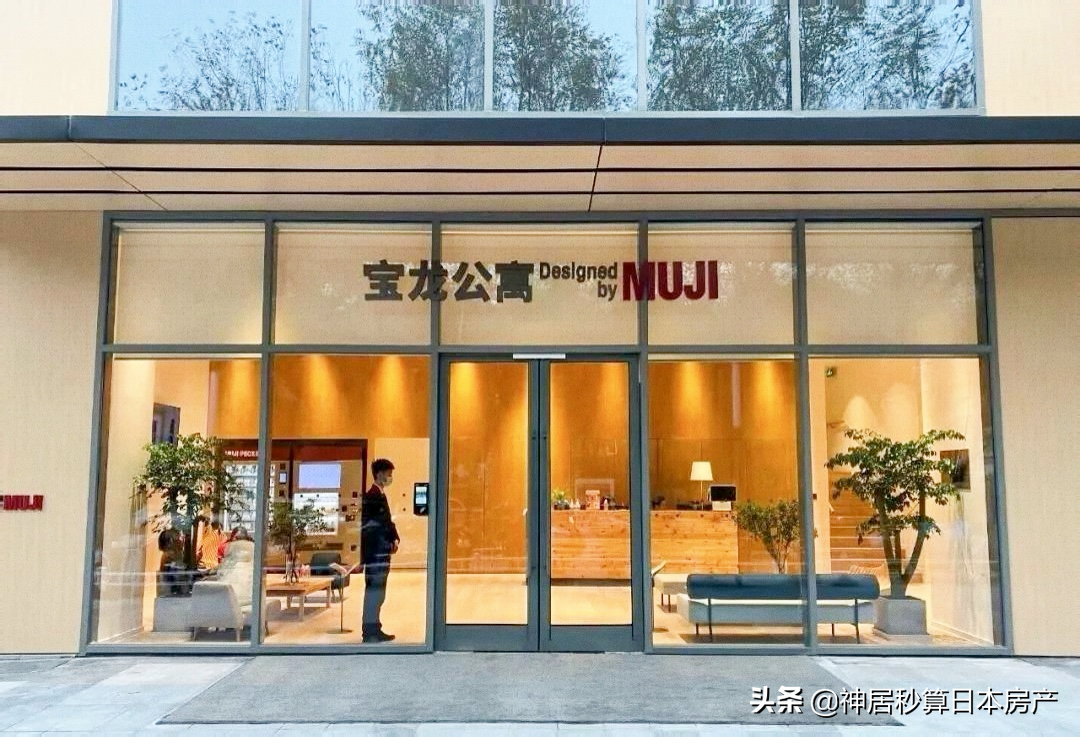 看了MUJI造的酒店才发现，怪不得日本人这么喜欢小公寓