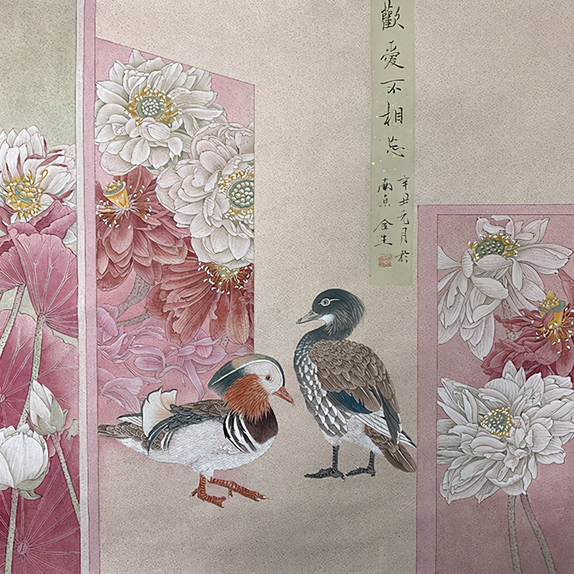 笔润春梅——赵金生工笔花鸟画展