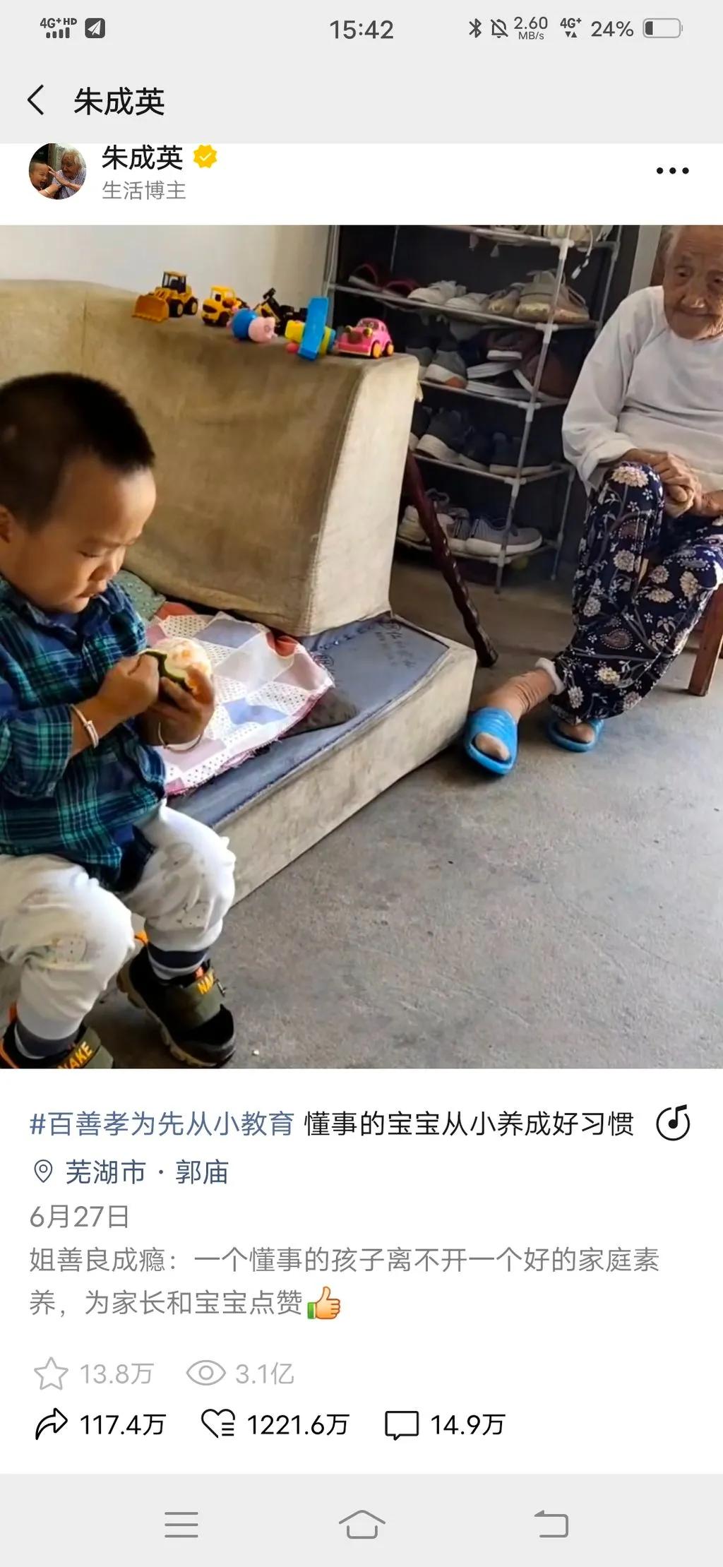 视频号单条播放过亿，这样的作品有哪些？