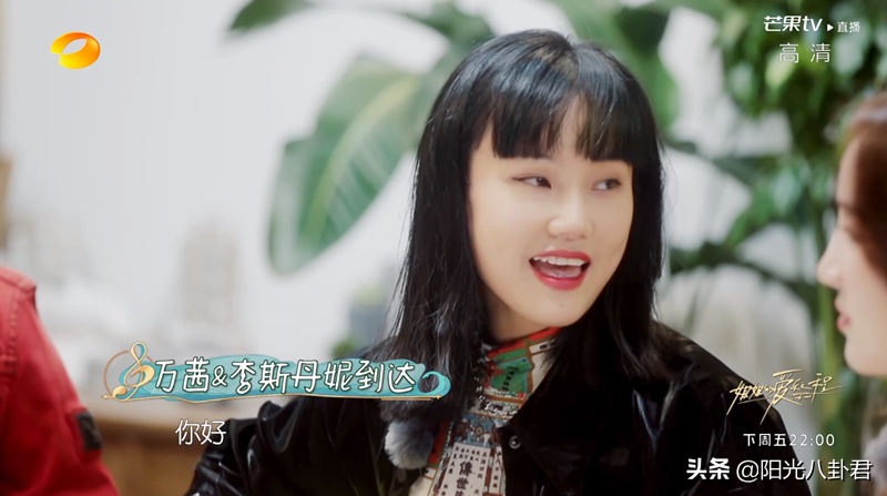 浪姐团综好尴尬，宁静至今未加黄龄微信，认识四个月不知对方吃素