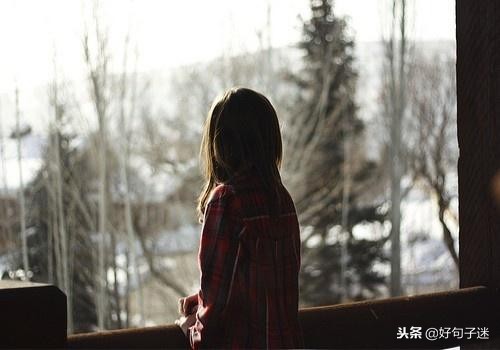 心情低落发的朋友圈文案 句句心酸到让人心疼图片